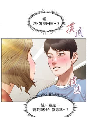 純情的崩壞 20-21話_21_19