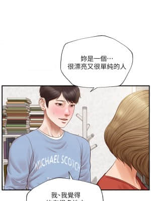 純情的崩壞 20-21話_21_16