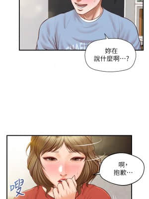 純情的崩壞 20-21話_21_04