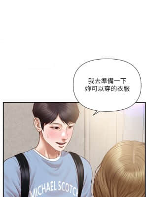 純情的崩壞 20-21話_20_10