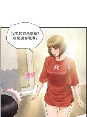 純情的崩壞 20-21話_20_28