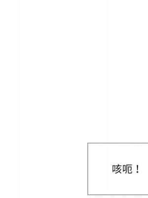 惡女勾勾纏 62-63話_62_015