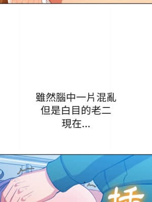 惡女勾勾纏 62-63話_63_051