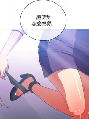 惡女勾勾纏 62-63話_62_061