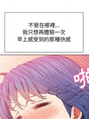 惡女勾勾纏 62-63話_63_067