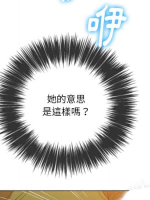 惡女勾勾纏 62-63話_62_056