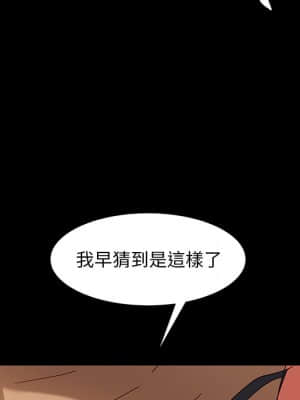 隔壁老金 44-45話_44_113