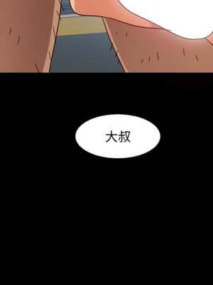 隔壁老金 44-45話_45_048