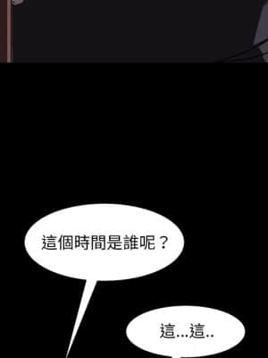 隔壁老金 44-45話_45_133