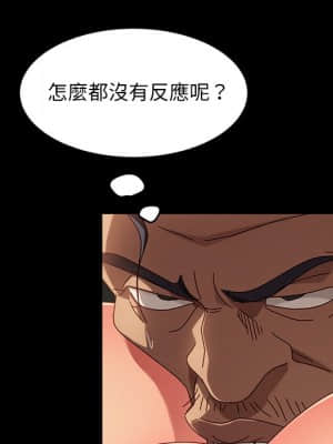 隔壁老金 44-45話_44_088