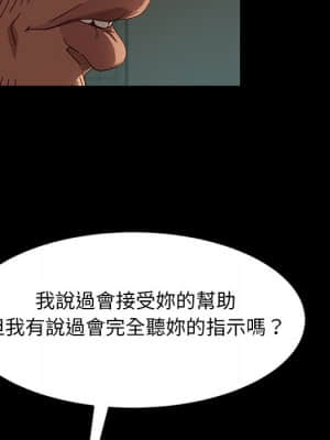 隔壁老金 44-45話_44_023