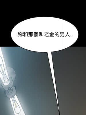 隔壁老金 44-45話_44_140