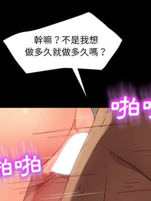 隔壁老金 44-45話_45_100