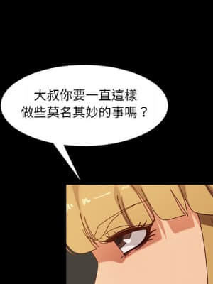 隔壁老金 44-45話_44_020