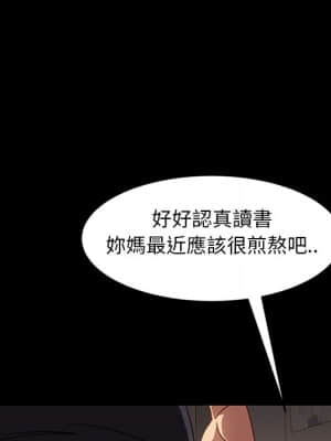 隔壁老金 44-45話_45_088