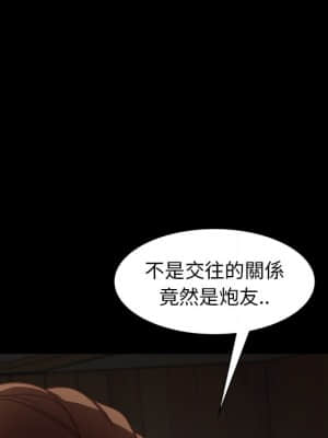 隔壁老金 44-45話_45_023