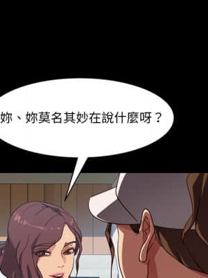 隔壁老金 44-45話_45_013