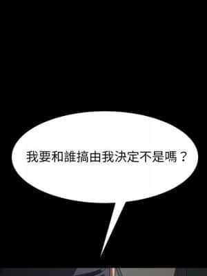 隔壁老金 44-45話_44_025