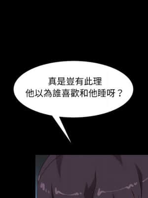 隔壁老金 44-45話_44_058