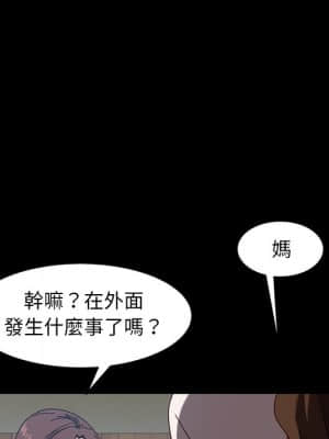 隔壁老金 44-45話_44_131