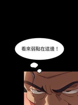 隔壁老金 44-45話_44_092