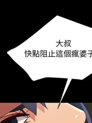 隔壁老金 44-45話_44_003