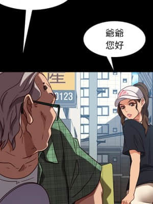 隔壁老金 44-45話_45_084