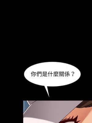 隔壁老金 44-45話_44_136