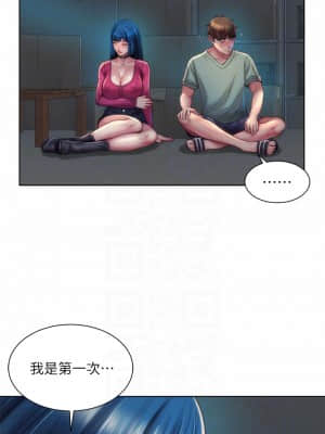 海灘女神 34-35話_35_09