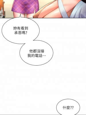 海灘女神 34-35話_35_29