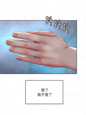 海灘女神 34-35話_35_16