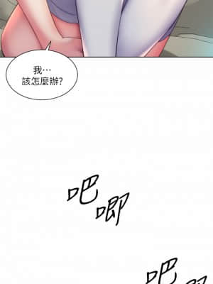 海灘女神 34-35話_34_12