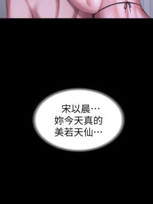 健身教練 99-100話_099_18