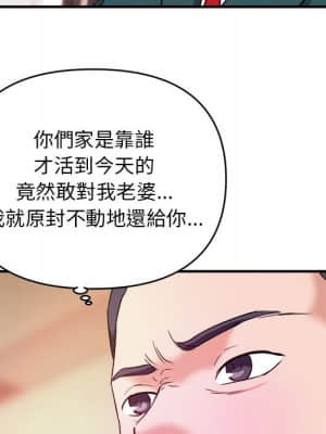 女大生錄影中 11-12話_11_086