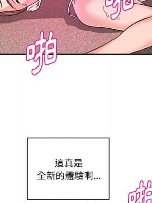 女大生錄影中 11-12話_12_078