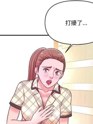 女大生錄影中 11-12話_11_071