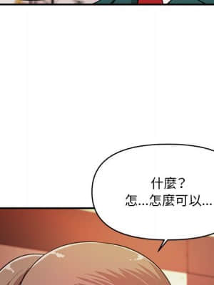 女大生錄影中 11-12話_11_098