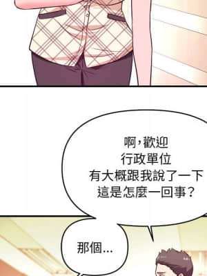 女大生錄影中 11-12話_11_072