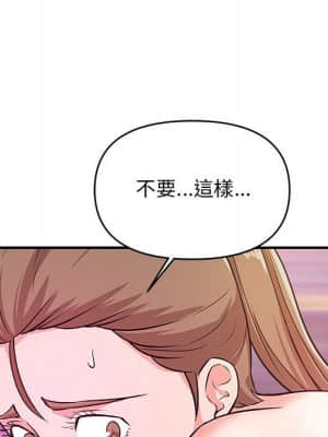 女大生錄影中 11-12話_12_049