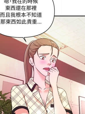 女大生錄影中 11-12話_11_078