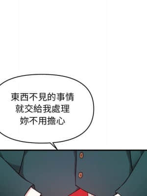 女大生錄影中 11-12話_12_103