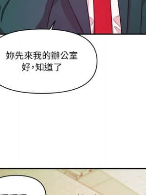 女大生錄影中 11-12話_11_067