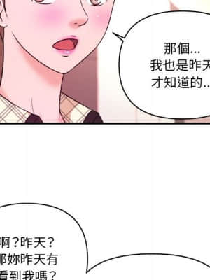 女大生錄影中 11-12話_11_046