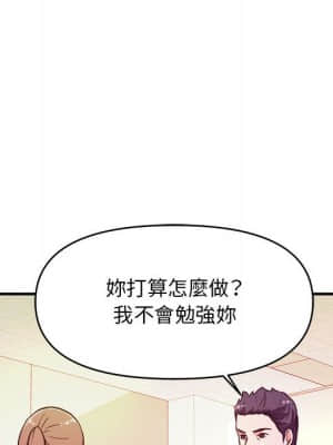 女大生錄影中 11-12話_12_013