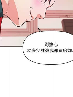 女大生錄影中 11-12話_11_005