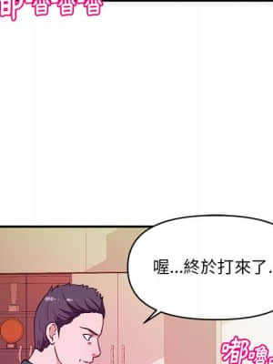 女大生錄影中 11-12話_11_064