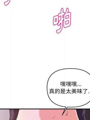 女大生錄影中 11-12話_12_080