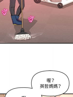 女大生錄影中 11-12話_11_041