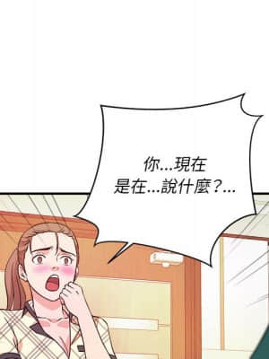 女大生錄影中 11-12話_11_095