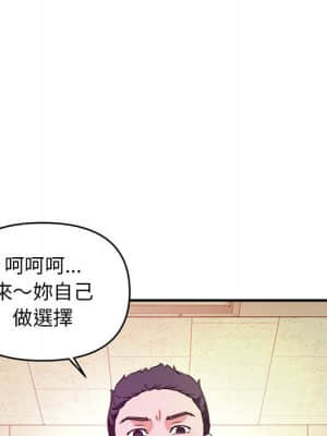 女大生錄影中 11-12話_11_100